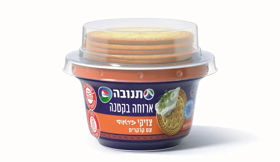 ארוחה בקטנה צזיקי פיראוס צילום יחסי ציבור