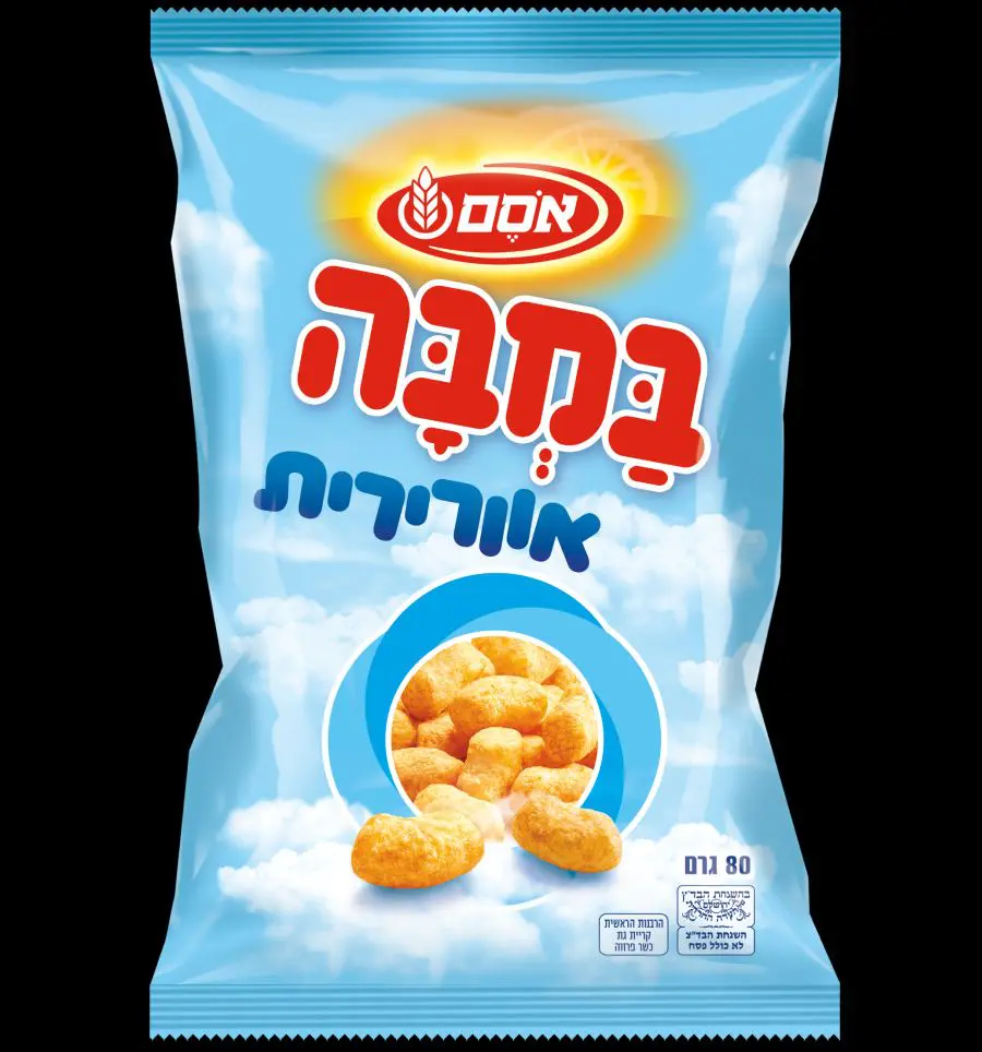 במבה אוורירית צילום סטודיו אסם
