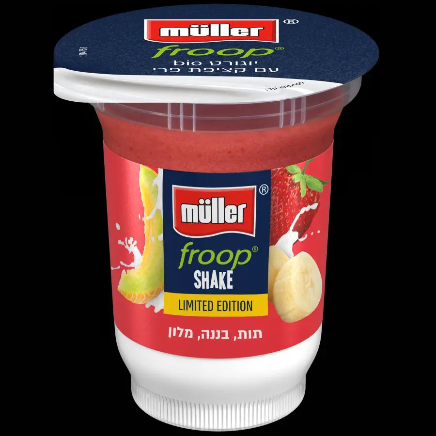 מולר פרופ שייק צילום סטודיו 0304