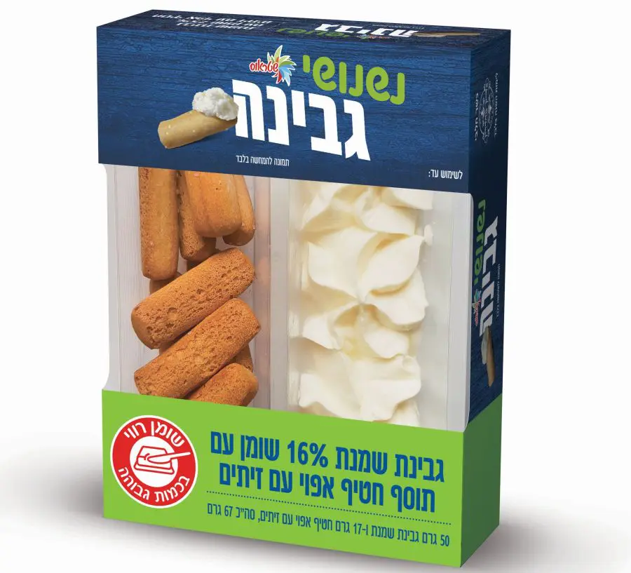 נשנושי גבינה חטיף צילום סטודיו שטראוס