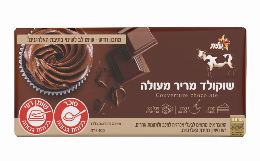 שוקולד פרה מריר צילום סטודיו שטראוס