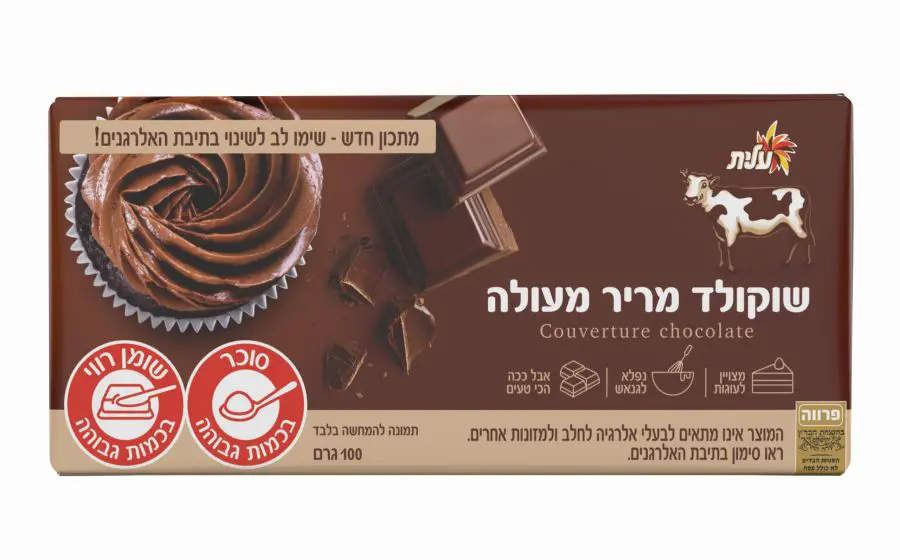 שוקולד פרה מריר צילום סטודיו שטראוס