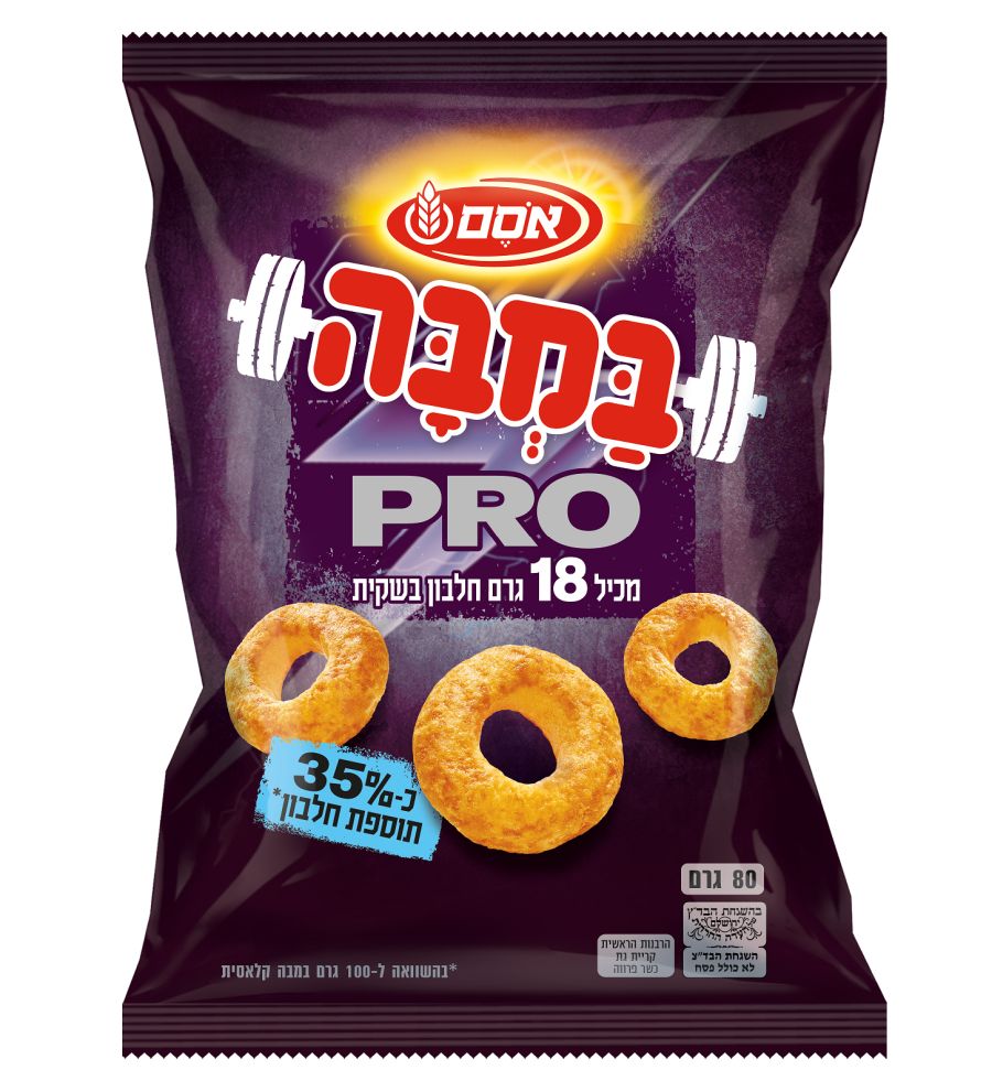 במבה פרו - אסם - צילום סטודיו אסם