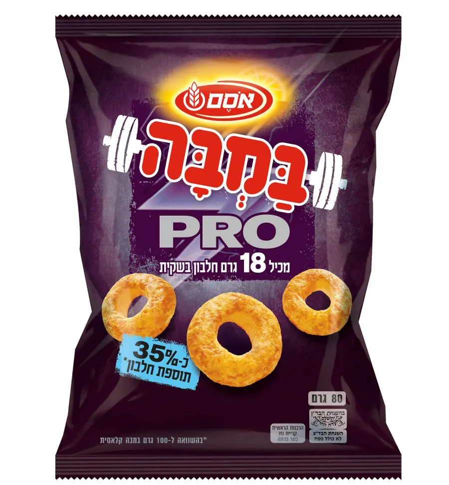 במבה פרו - אסם - צילום סטודיו אסם