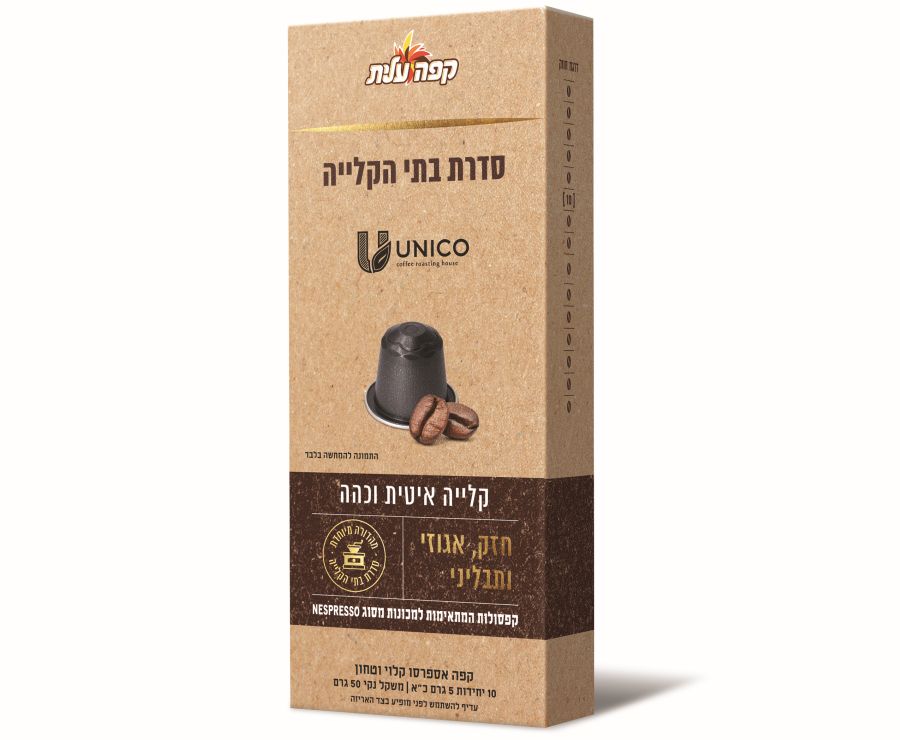 בתי קלייה צילום סטודיו שטראוס