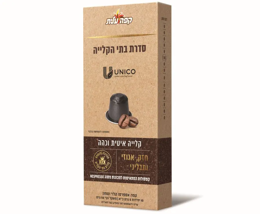 בתי קלייה צילום סטודיו שטראוס