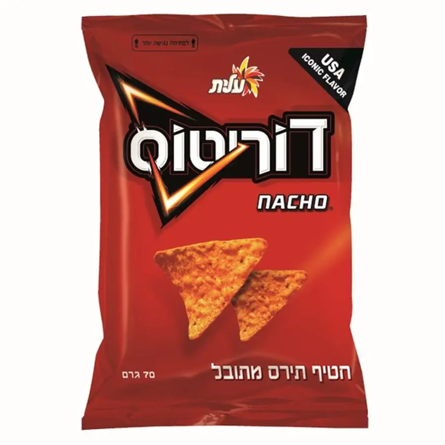 דוריטוס נאצ'ו. צילום סטודיו שטראוס
