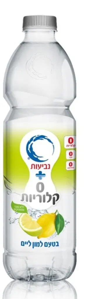 טעם לימון ליים גדול צילום יחסי ציבור