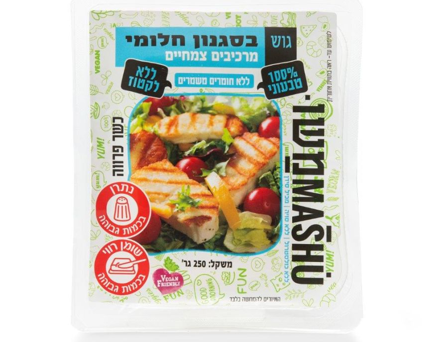 חלומי טבעונית של משומשו צילום אביב קרוט