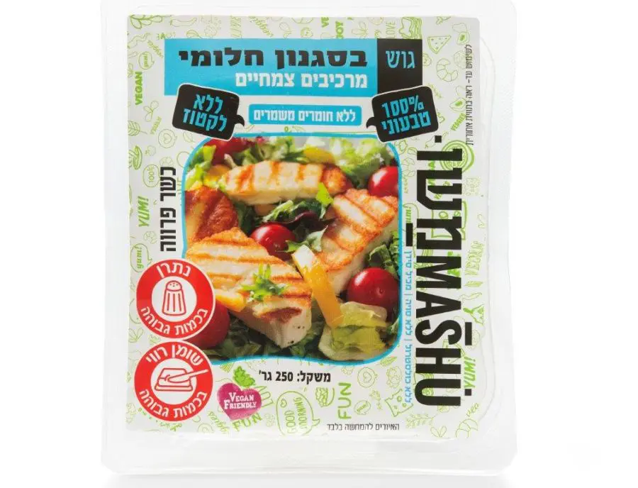 חלומי טבעונית של משומשו צילום אביב קרוט