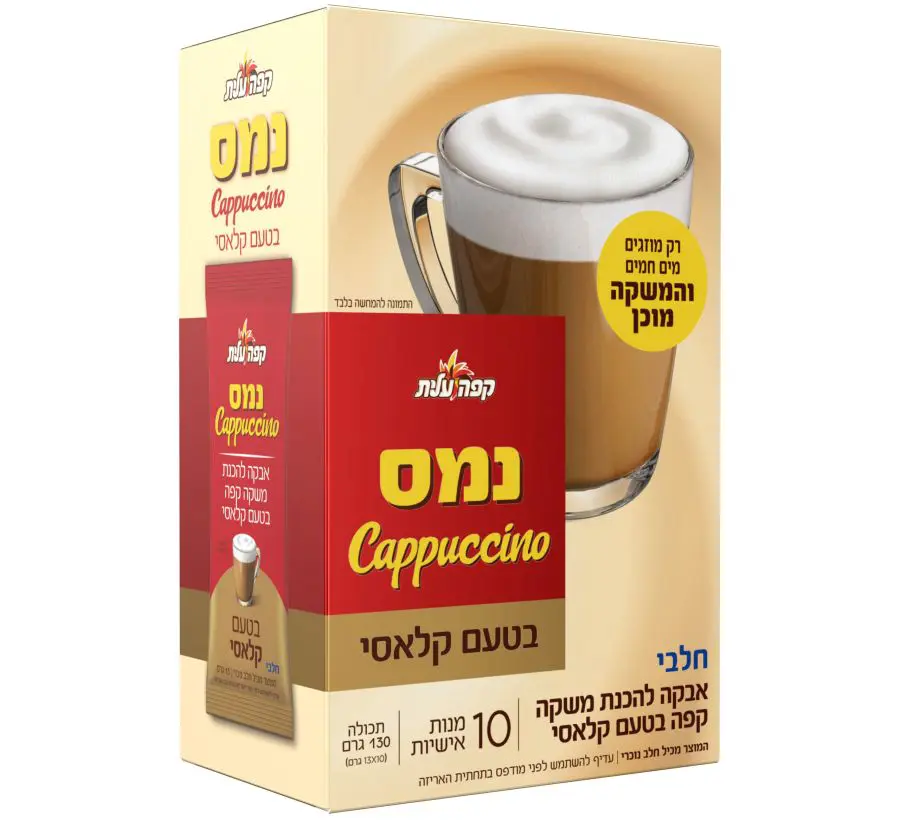 קפה נמס קפוצינו צילום סטודיו שטראוס