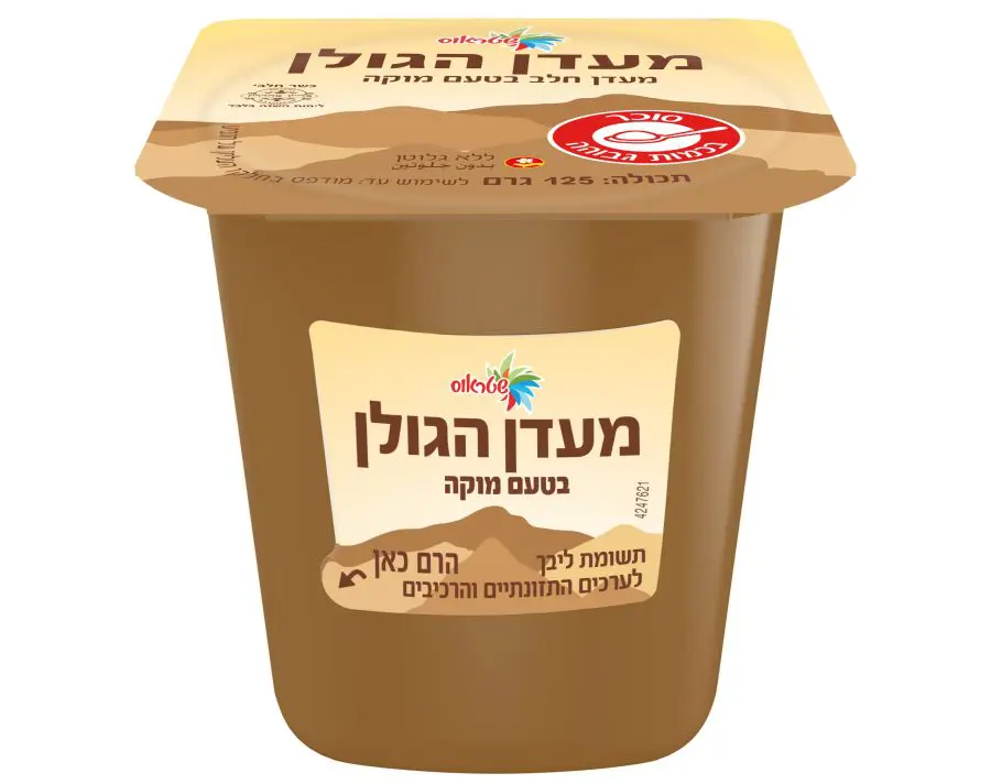 מעדן הגולן מוקה צילום סטודיו שטראוס