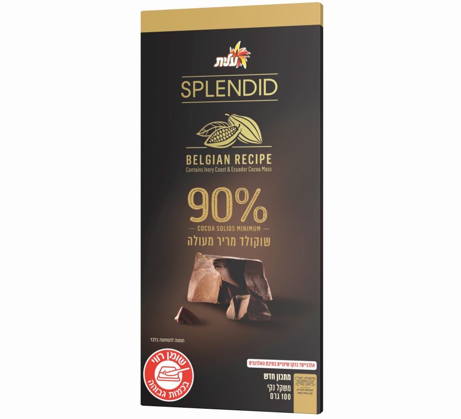 ספלנדיד 90 אחוז צילום סטודיו שטראוס