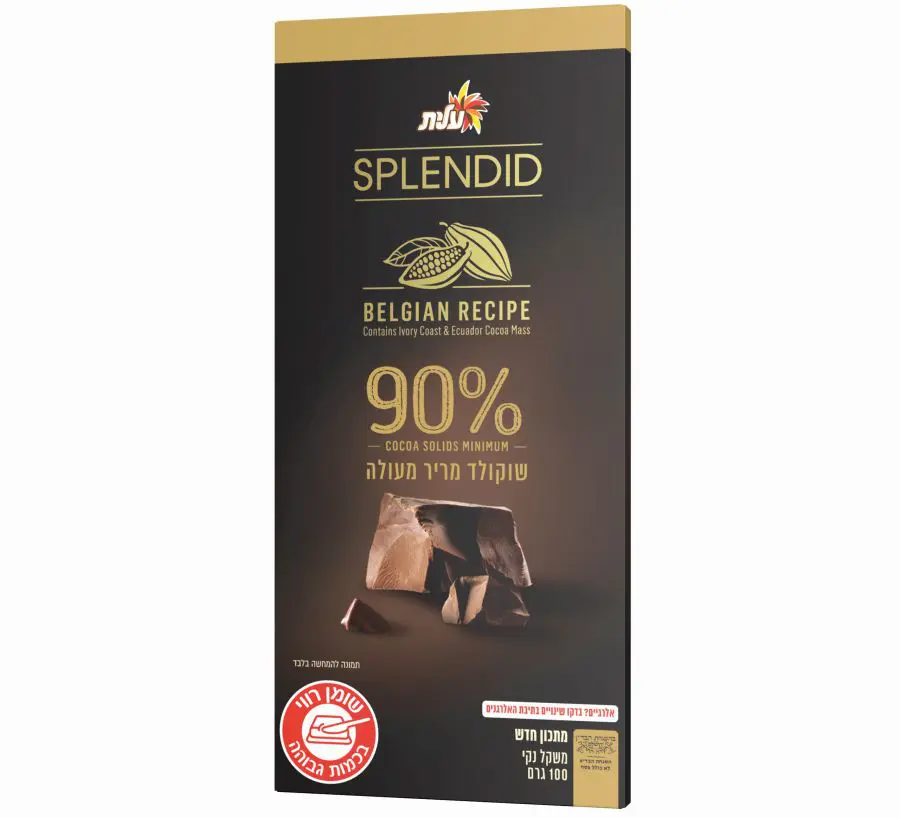 ספלנדיד 90 אחוז צילום סטודיו שטראוס