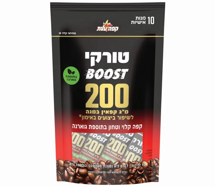 קפה בוסט צילום סטודיו שטראוס