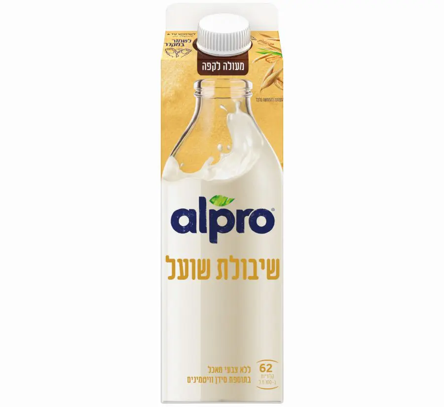 אלפרו שיבולת שועל, צילום סטודיו שטראוס