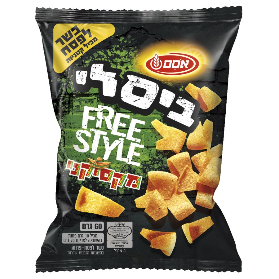 ביסלי-פריסטייל-מקסיקני-צילום-סטודיו-אסם