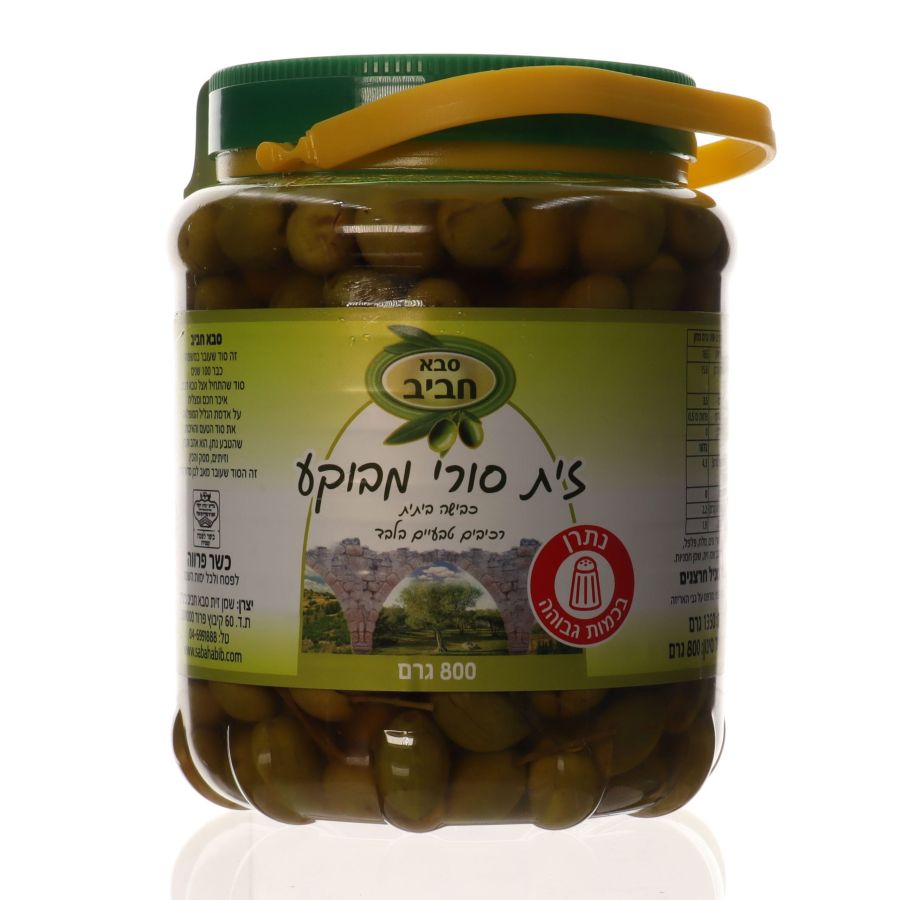 זית סורי מבוקע סבא חביב צילום יחצ