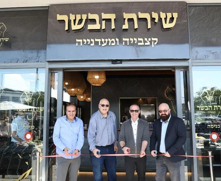 שירת הבשר צילום דודו כהן