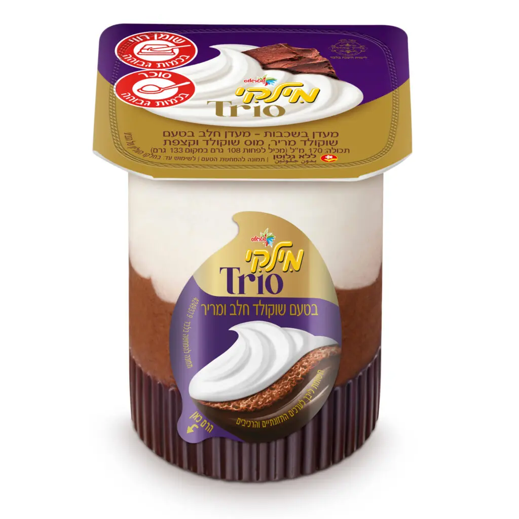 מילקי טריו צילום סטודיו שטראוס