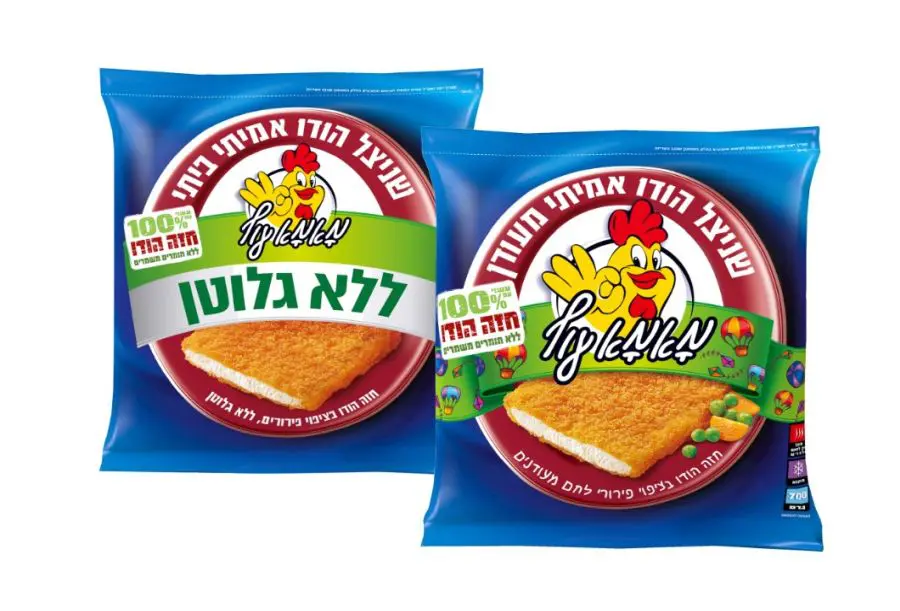 שניצל הודו מאמא עוף צילום יחצ
