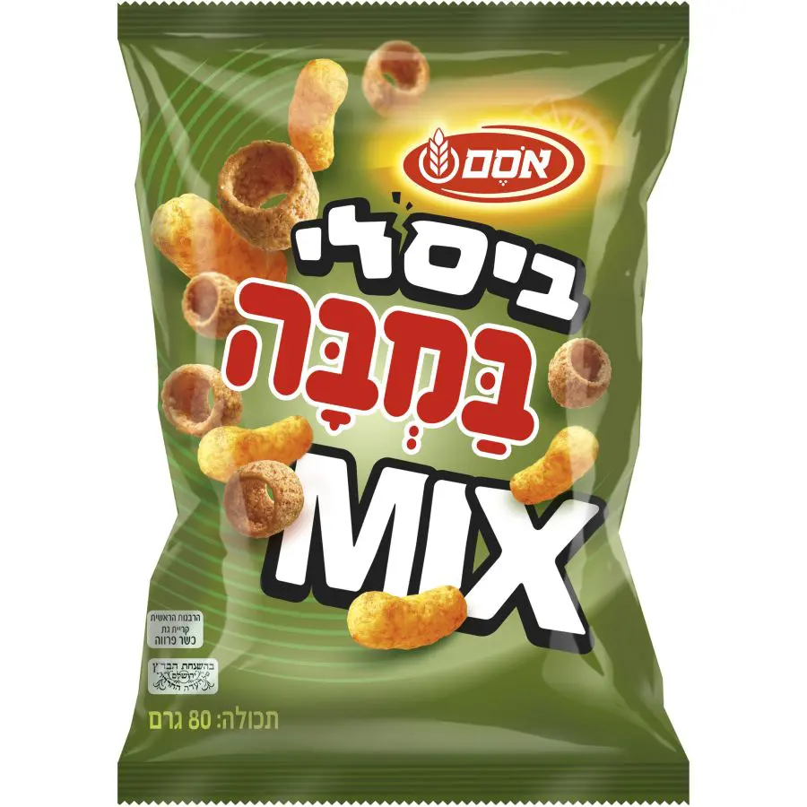 במבה ביסלי מיקס צילום סטודיו אסם