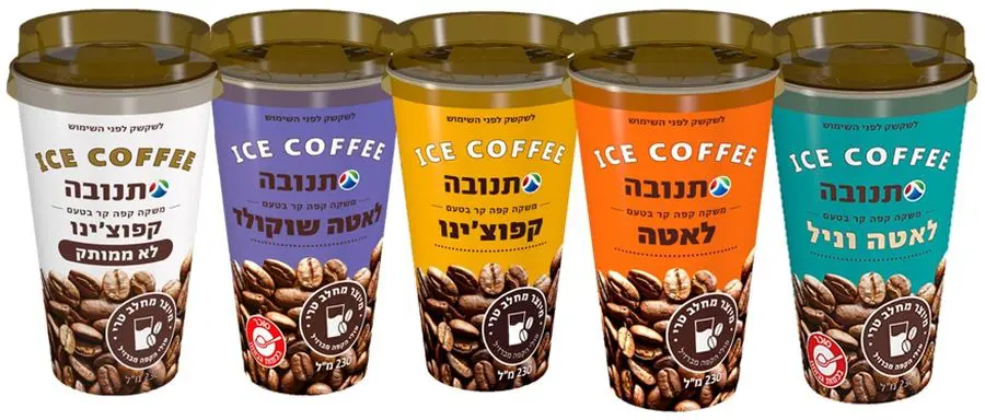 כוסות קפה צילום יחצ