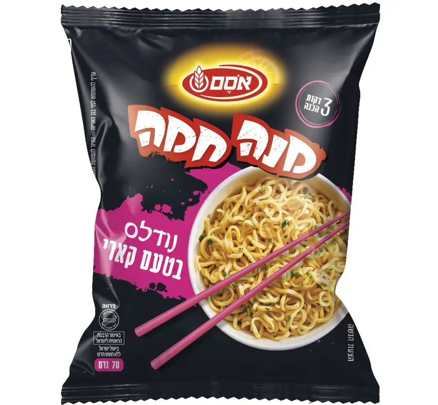 מנה חמה צילום יחסי ציבור אסם