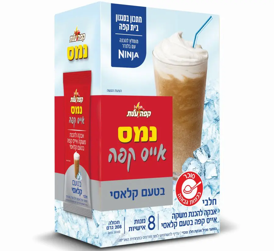 נמס אייס קפה צילום סטודיו שטראוס