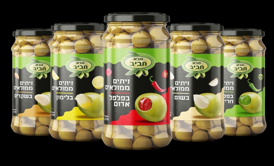 סדרת זיתים ממולאים של סבא חביב צילום יחסי ציבור
