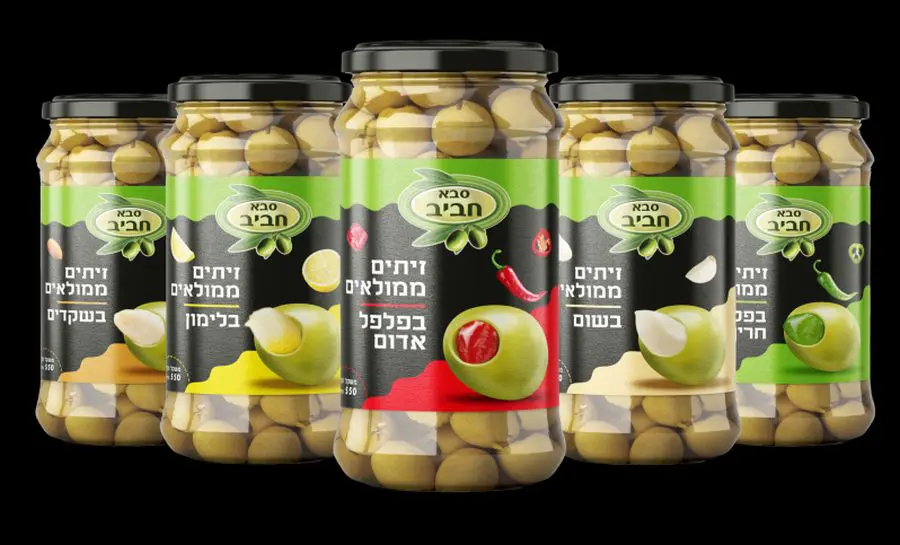 סדרת זיתים ממולאים של סבא חביב צילום יחסי ציבור