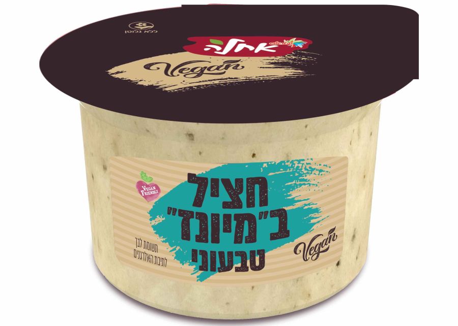 אחלה טבעוני סלטים צילום סטודיו שטראוס
