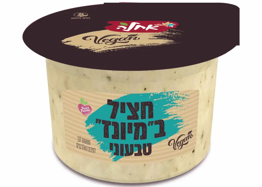 אחלה טבעוני סלטים צילום סטודיו שטראוס