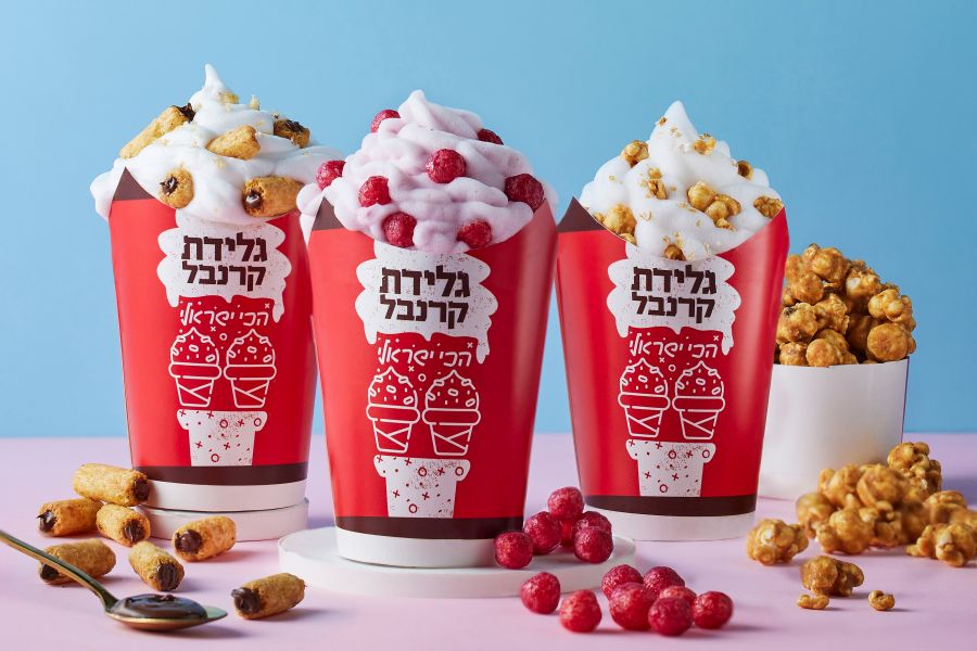 קרנבל במבה צילום אפיק גבאי