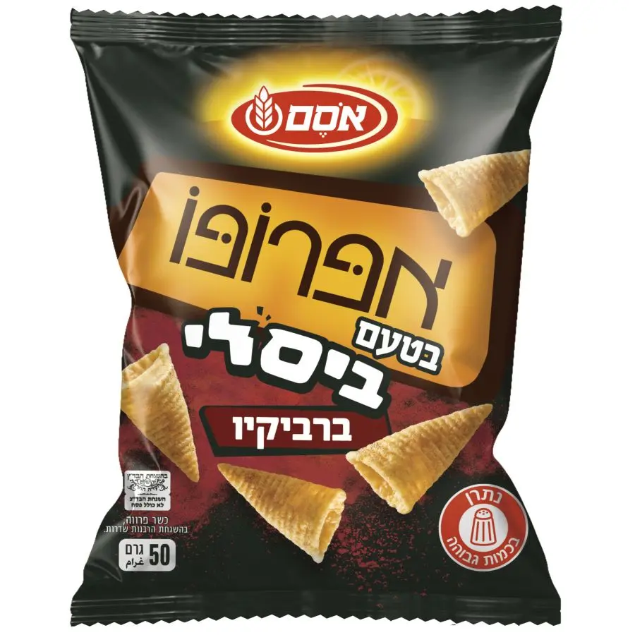 אפרופו ביסלי ברביקיו צילום סטודיו אסם