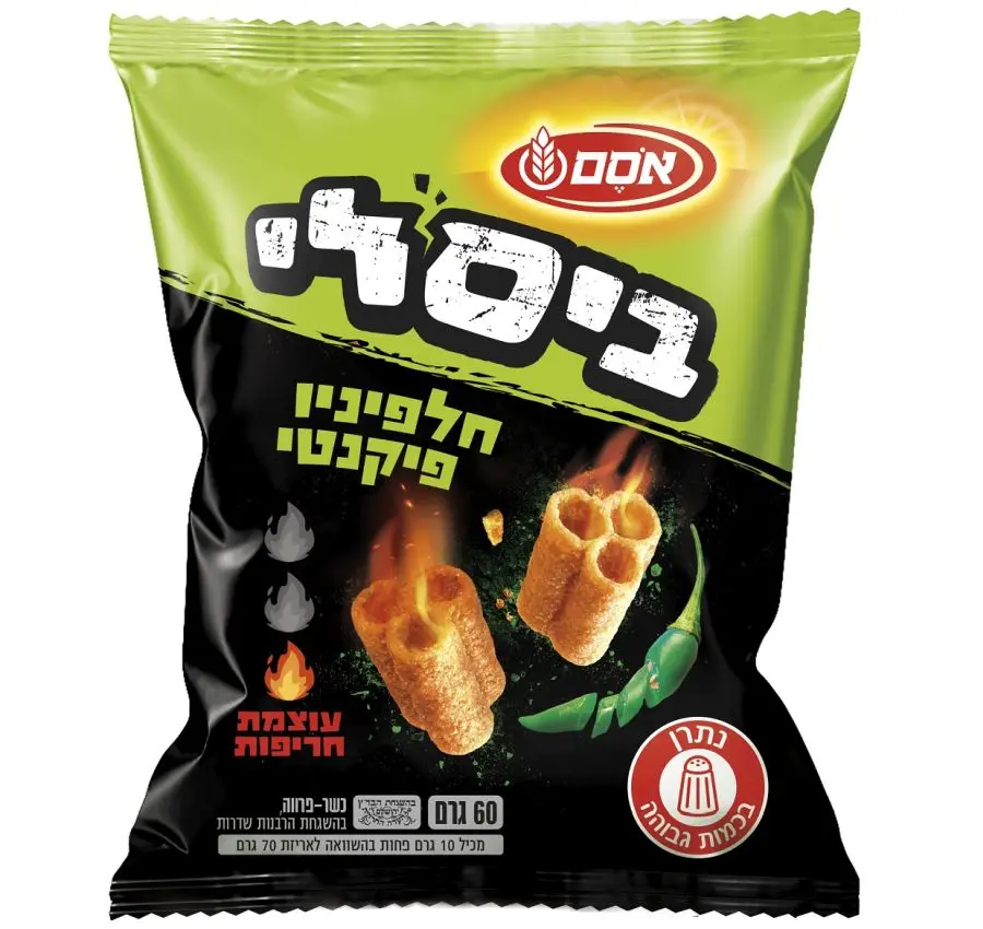 ביסלי חלפיניו פיקנטי צילום סטודיו אסם