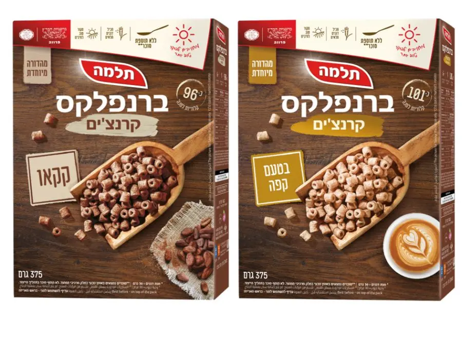 ברנפלקס קראנצים צילום סטודיו 0304