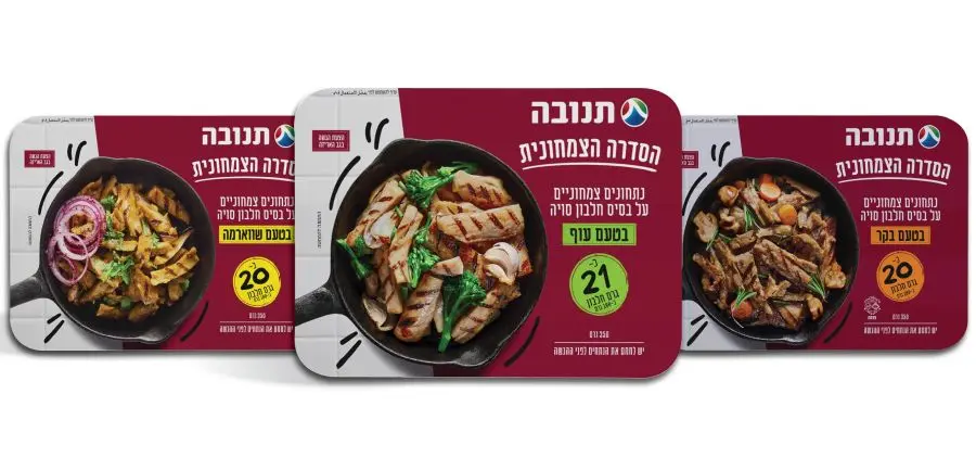 הסדרה הצמחונית של תנובה צילום יחסי ציבור