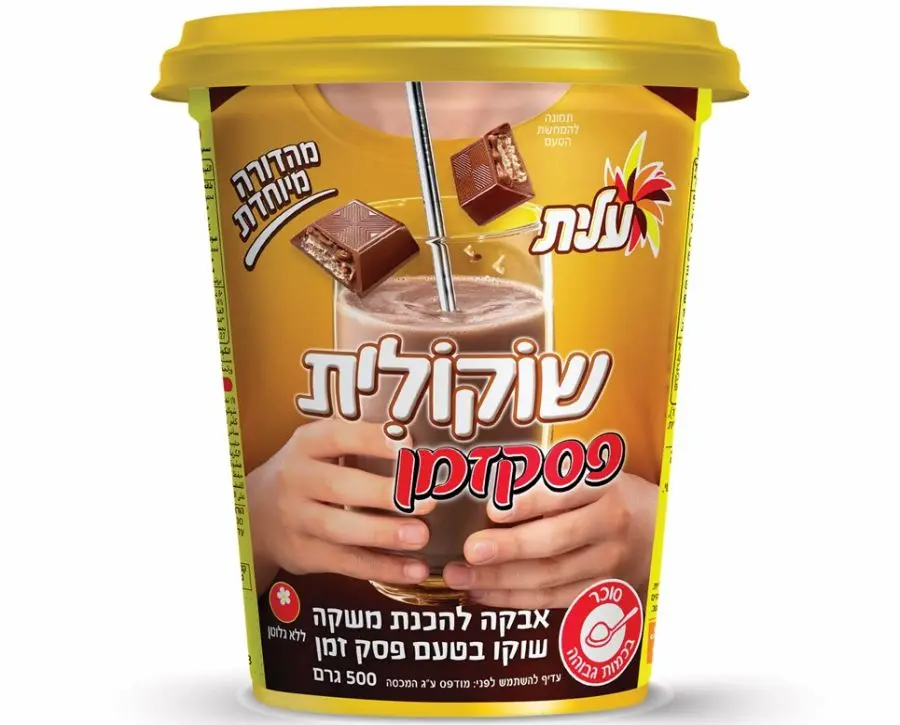 שוקולית פסק זמן צילום סטודיו שטראוס