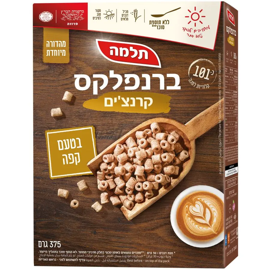 ברנפלקס בטעם קפה צילום יחסי ציבור תלמה