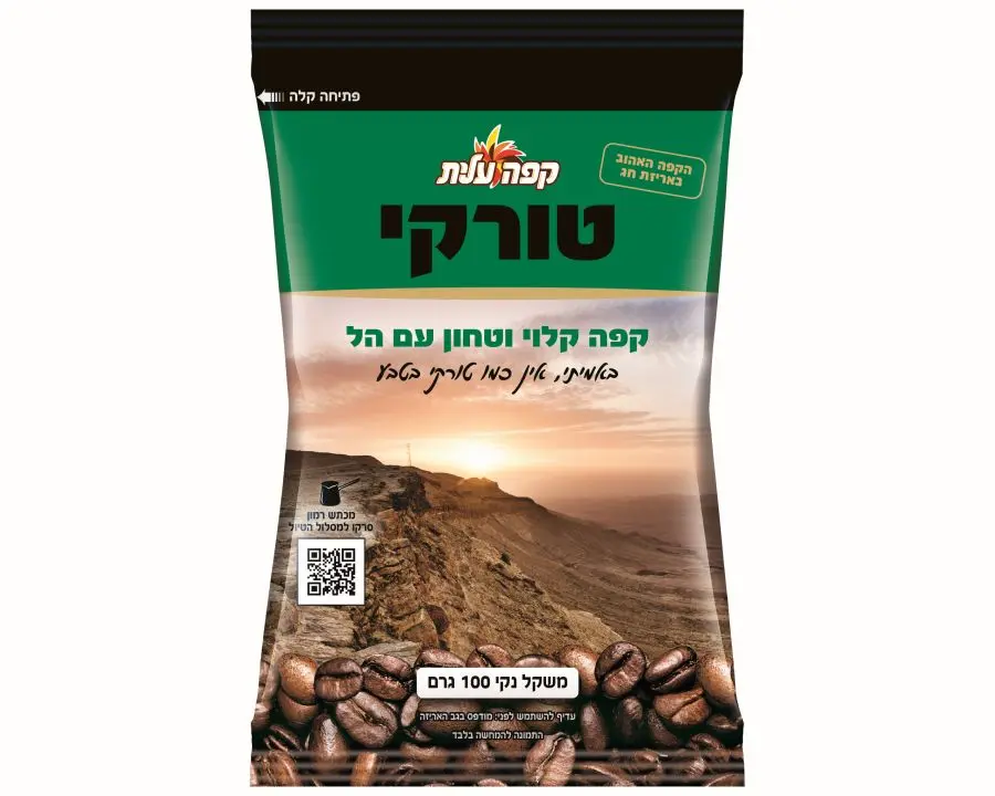 קפה טורקי עלית הל שתפ למטייל צילום סטודיו שטראוס