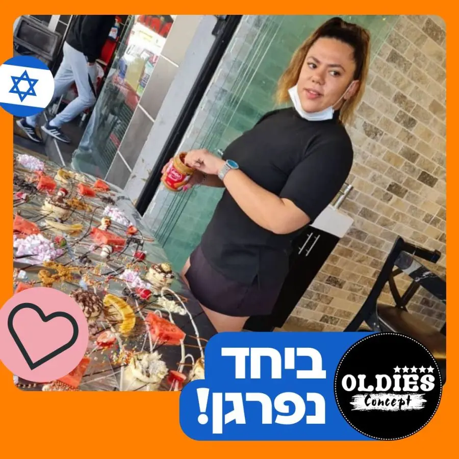 חן שעיבי מסעדת אולדיס קונספט צילום תן ביס
