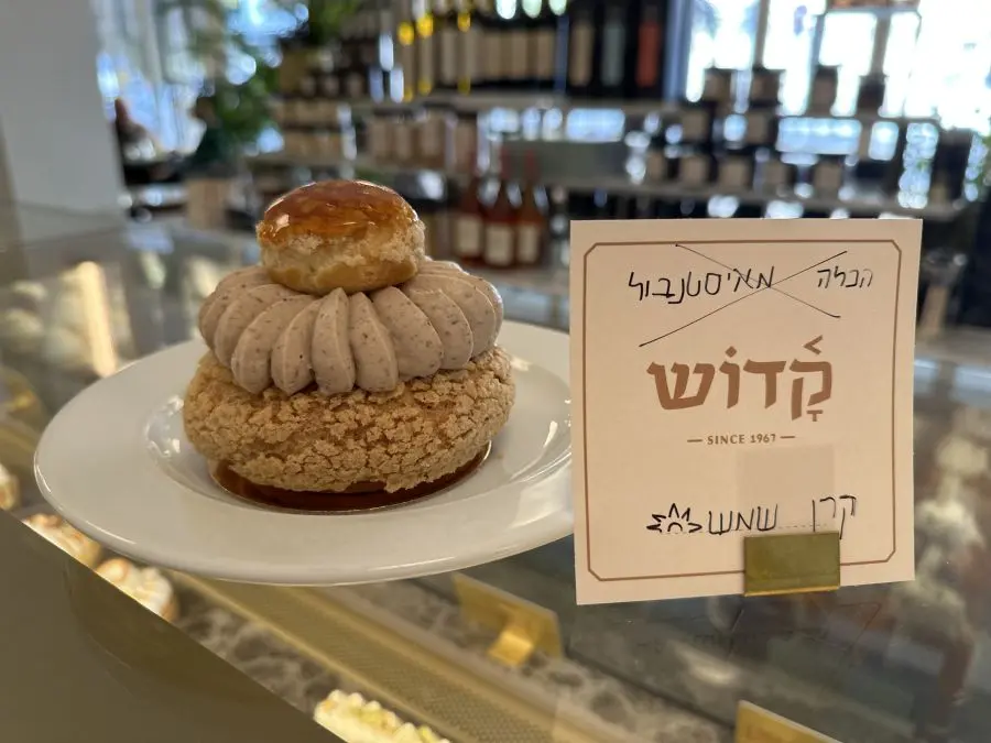 הכלה מאיסטנבול אאוט קרן שמש אין צילום רון ירקוני
