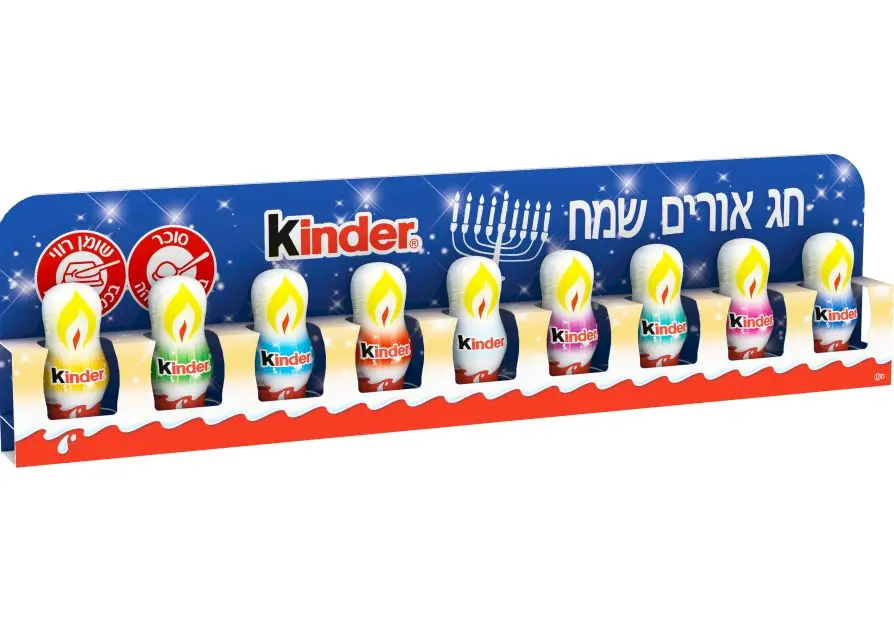 קינדר לחנוכה - חנוכיה צילום פררו