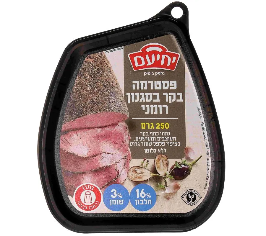 פסטרמה בקר בסגנון רומני של מעדני יחיעם צילום Sell360pro