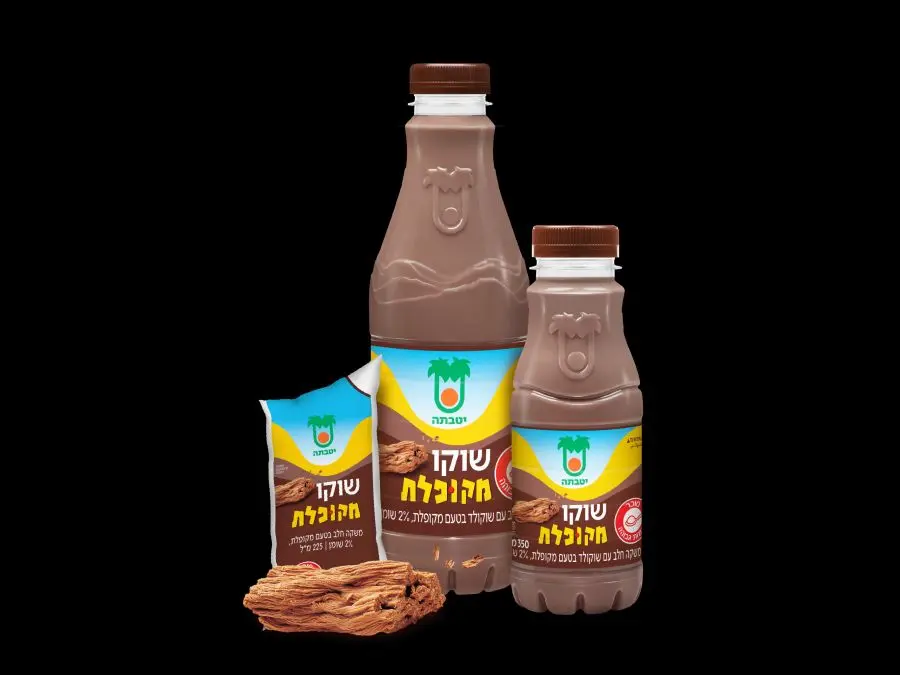 שוקו מקופלת צילום סטודיו שטראוס
