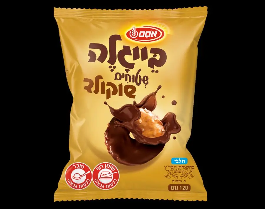 שטוחים בציפוי שוקולד צילום סטודיו אוסם