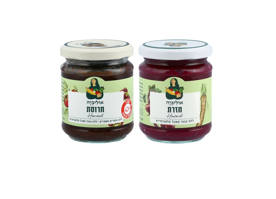 אוליביה לפסח 24 צילום יחצ