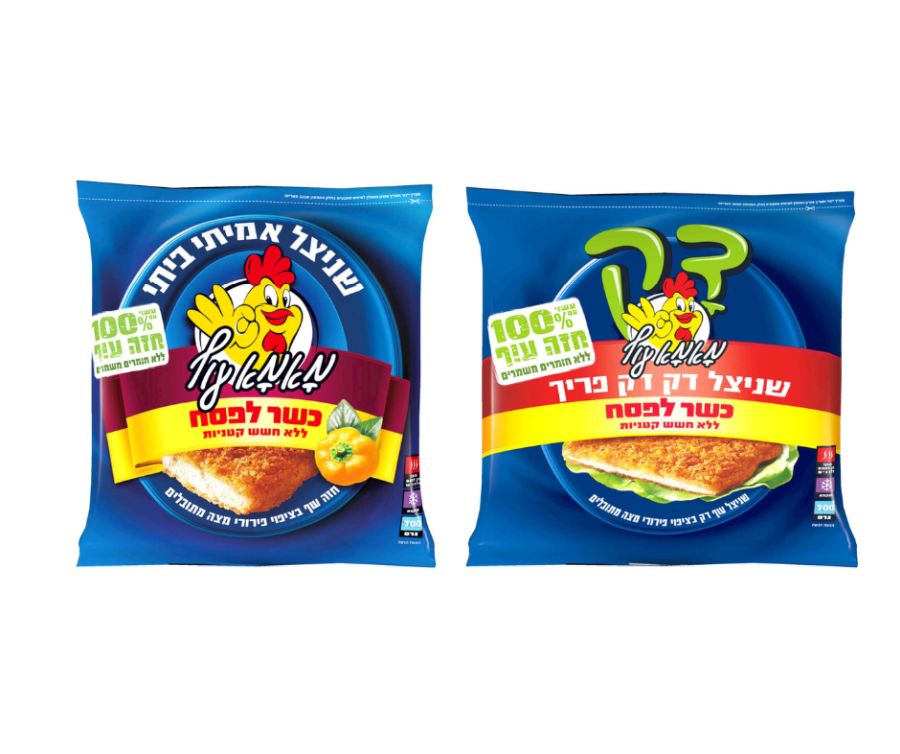מאמא עוף לפסח צילום יחסי ציבור