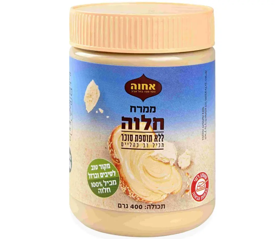 ממרח חלוה ללא תוספת סוכר אחוה צילום יעל האן